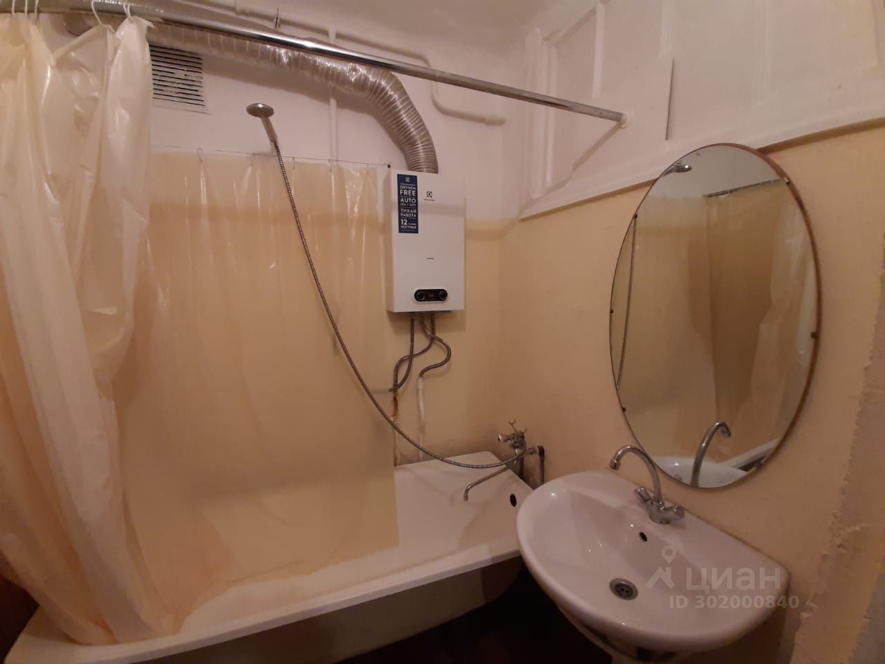 Аренда комнаты Пушкин, Церковная улица, 15