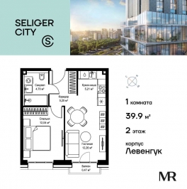 Продажа 1-комн квартиры в новостройке Дмитровское шоссе, вл. 87