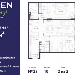 Продажа 2-комн квартиры на вторичном рынке Санкт-Петербургское шоссе,  д. 42б
