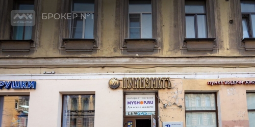 Помещение свободного назначения ул Социалистическая,  д. 2/30