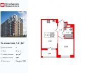 Продать Квартиры в новостройке Смоленский Б. пр-кт   