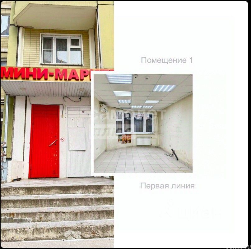 Продажа торгового помещения Химки г, Панфилова ул,  д. 1