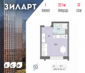 Продать Квартиры в новостройке Автозаводская площадь, д.вл.23   