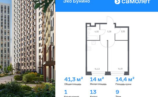 Продажа 5-комн квартиры на вторичном рынке Толмачевский Б. пер,  д. 5 к1