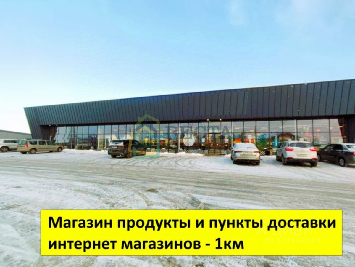Продажа земли пос. Торфяное, улица Западная