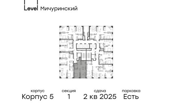 Продажа 2-комн квартиры на вторичном рынке Озёрная улица,  д. 1 к2/5