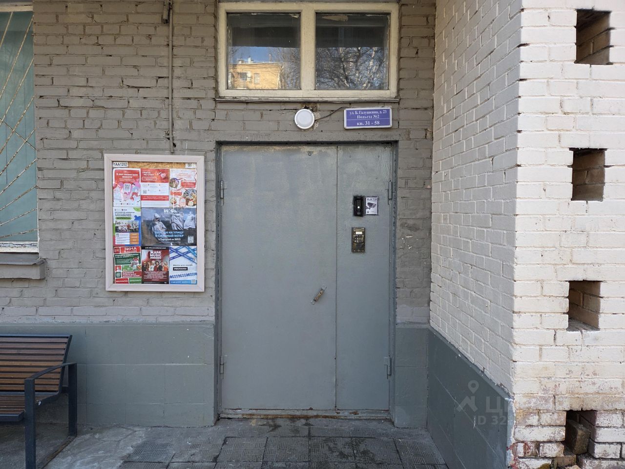 Продажа 2-комн квартиры на вторичном рынке улица Бориса Галушкина, 23