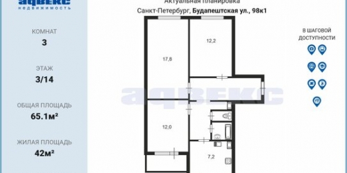 3-комн квартира Будапештская ул,  д. 98,  к. 1