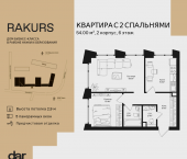 Продать Квартиры в новостройке , ул. Маршала Бирюзова, влд. 1   