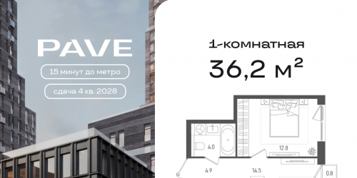 1-комн квартира 2-й Павелецкий пр., 7