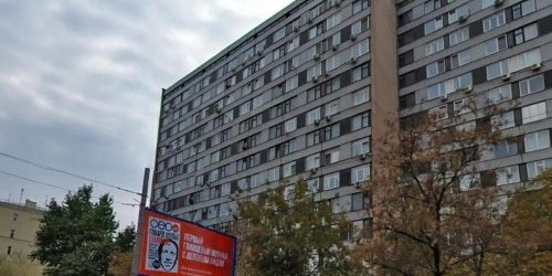 Офис Новинский бульвар,  д. 15