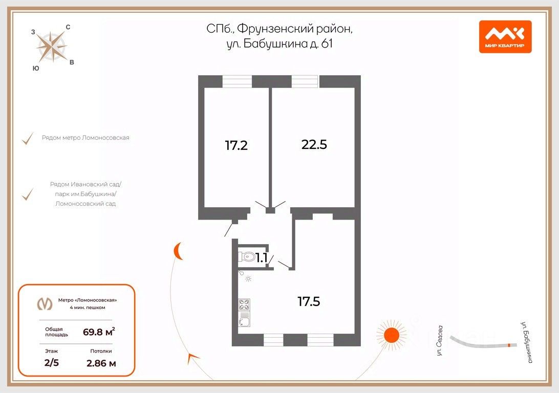 Продажа 3-комн квартиры на вторичном рынке улица Бабушкина, 61