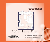 Продать Квартиры в новостройке Сельскохозяйственная ул., 26, стр. 11   