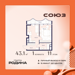 Продажа 1-комн квартиры в новостройке Сельскохозяйственная ул., 26, стр. 11