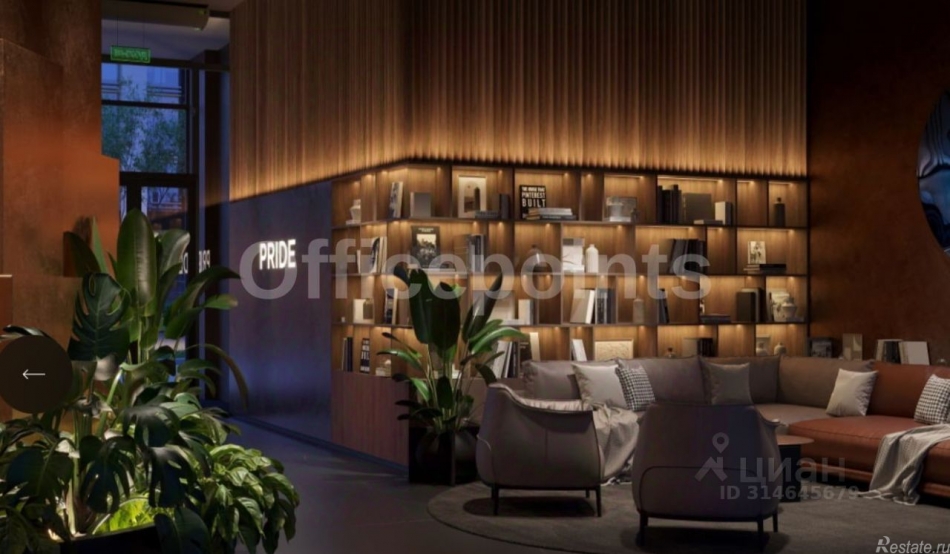 Продажа офиса ул Полковая,  д. 1,  к. 27