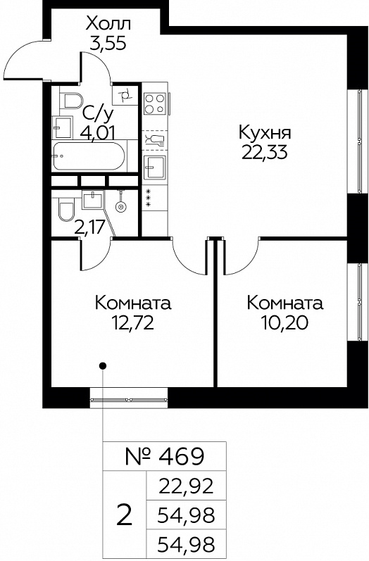 Продажа 2-комн квартиры в новостройке Cтолбово д., Проектируемый проезд № 7032,  к. 14-1