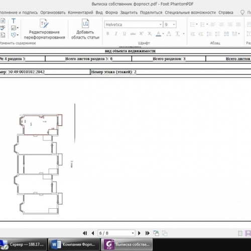 Коттедж/дом Одинцовский городской округ, Первомайская улица,  д. 21