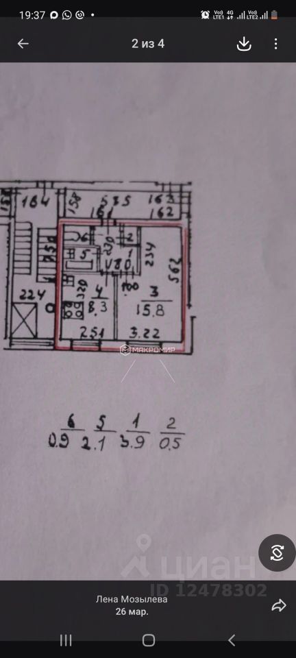 Продажа 1-комн квартиры на вторичном рынке улица Тельмана, 40