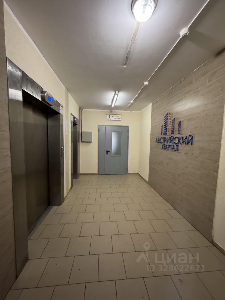 Продажа студии Кудрово г., улица Австрийская, 4к1