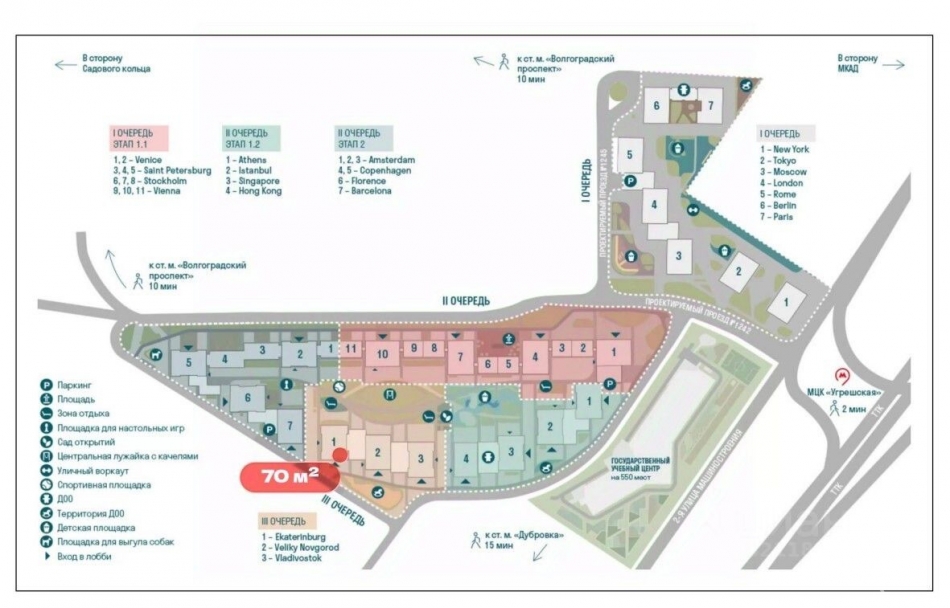 Аренда торгового помещения Волгоградский пр-кт,  д. 32/5 к4