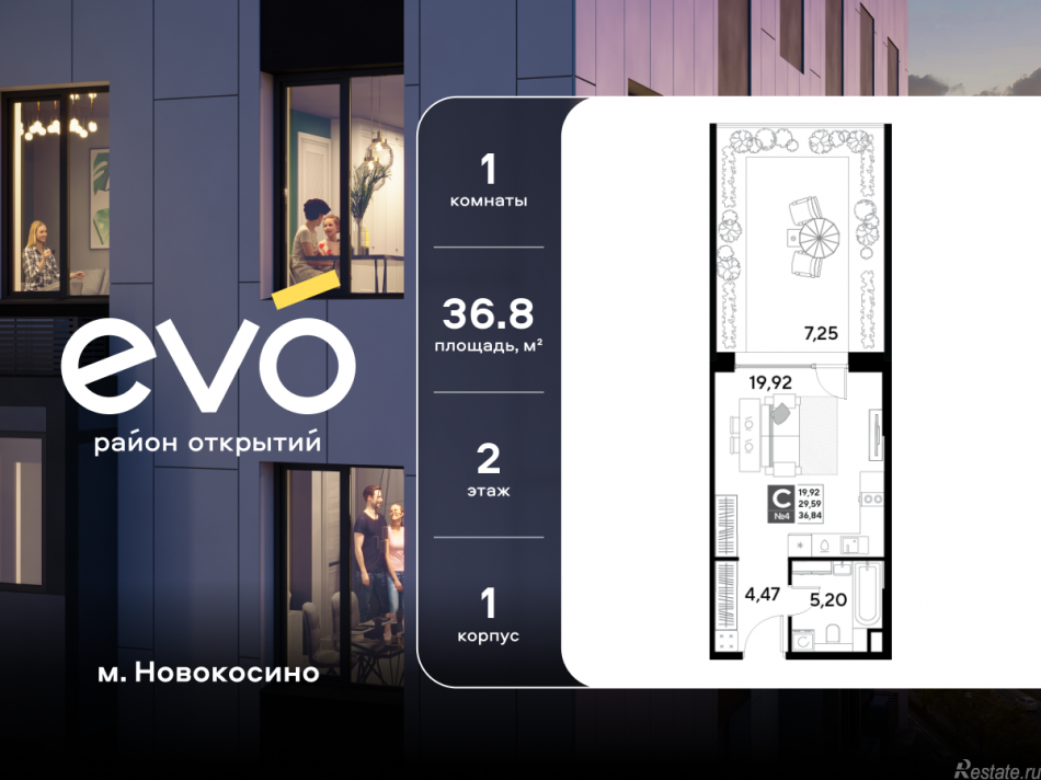 Продажа студии Реутов, ул. Комсомольская, корп. 1