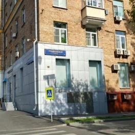Аренда ПСН Можайское шоссе, д. 11 Аренда ПСН Можайское шоссе, д. 11