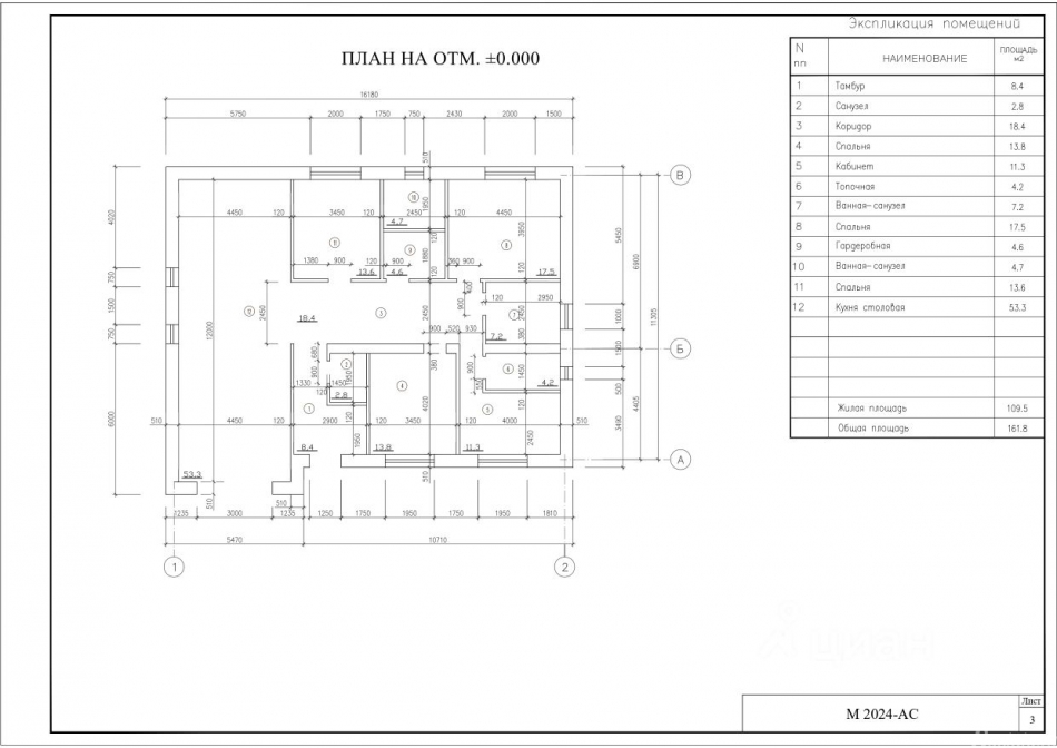 Продажа дома Митькино, Солнечная улица,  д. 145