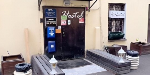 Офис Рижский пр-кт,  д. 23