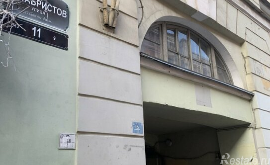 Продажа 4-комн квартиры на вторичном рынке ул Декабристов,  д. 11