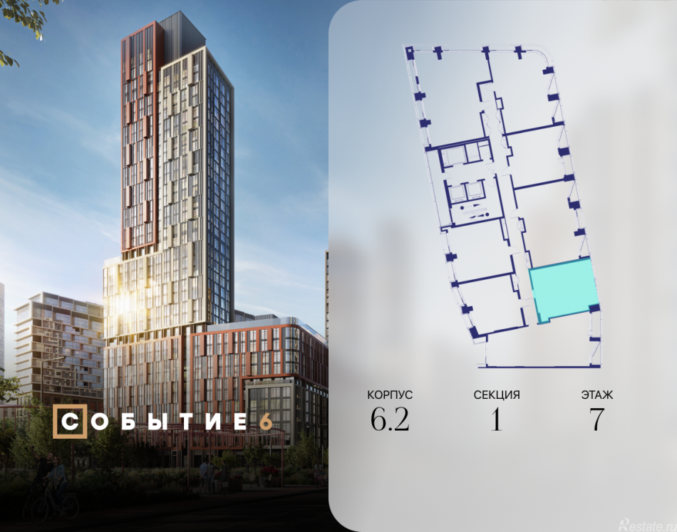 Продажа 1-комн квартиры в новостройке ул. Лобачевского, корп. 6.2
