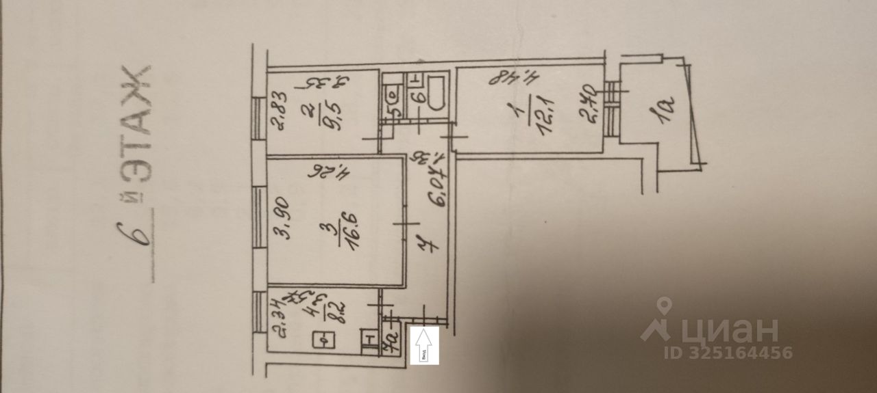 Продажа 3-комн квартиры на вторичном рынке Красноярская улица, 17