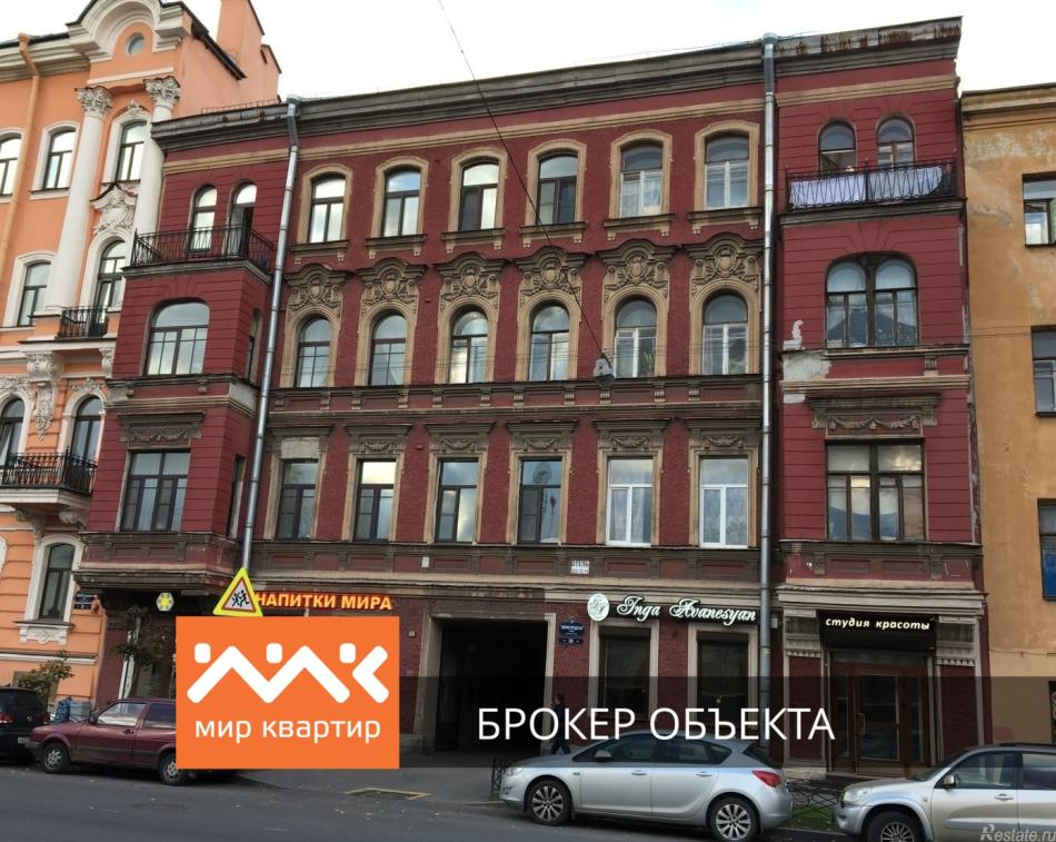 Аренда торгового помещения Звенигородская ул,  д. 24