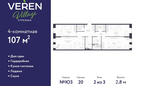 Продажа 3-комн квартиры на вторичном рынке Красносельское шоссе,  д. 42