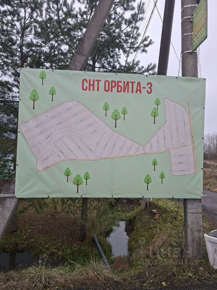 Продажа дома Орбита-3 СНТ