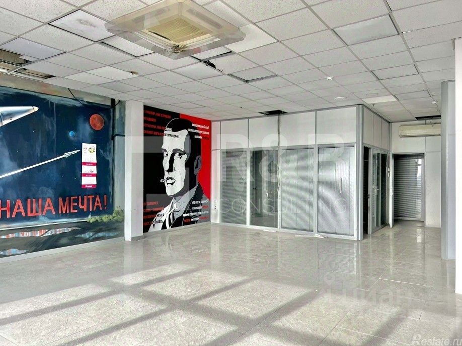 Аренда офиса Саларьево д