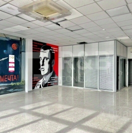 Аренда офиса Саларьево д