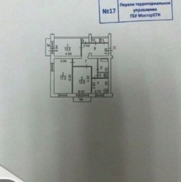 Продажа 3-комн квартиры на вторичном рынке Волоколамский 3-й проезд,  д. 14