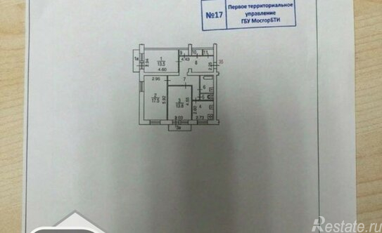 Продажа 3-комн квартиры на вторичном рынке Волоколамский 3-й проезд,  д. 14