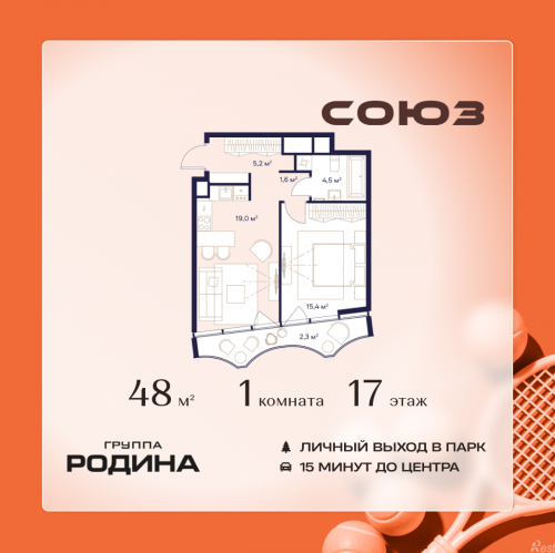 1-комн квартира Сельскохозяйственная ул., 26, стр. 11