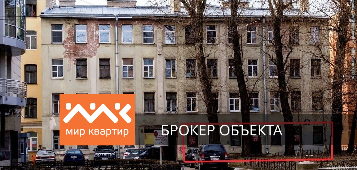 Офис Малый В.О. пр-кт,  д. 26