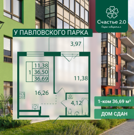 Продажа 1-комн квартиры в новостройке Федоровское д., Центральная ул.,  к. 1