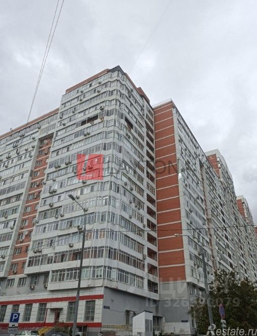 Аренда офиса Истринская улица