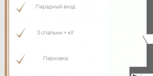 5-комн квартира Съезжинская улица, 16