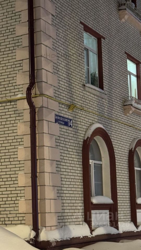 Продажа 3-комн квартиры на вторичном рынке Видное, Заводская улица, 14