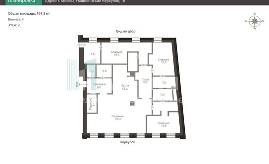 Продажа 4-комн квартиры на вторичном рынке Нащокинский переулок,  д. 16