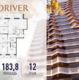 Продажа 5-комн квартиры на вторичном рынке Симоновская наб,  д. 1,  к. 18