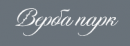 Верба парк Верба парк