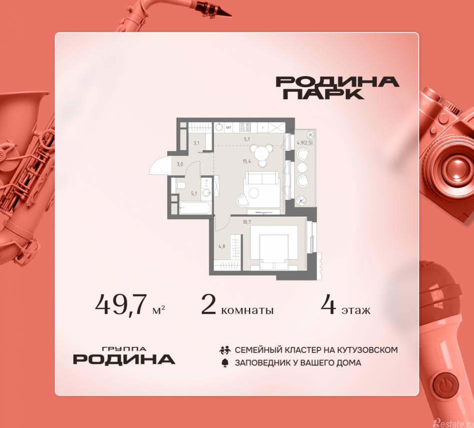 Продажа 2-комн квартиры в новостройке Верейская улица,  д. 12