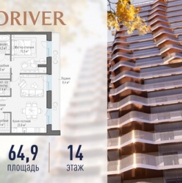 Продажа 2-комн квартиры на вторичном рынке Симоновская наб,  д. 1,  к. 5