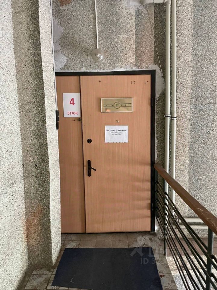 Продажа студии Малахитовая улица, 27Б